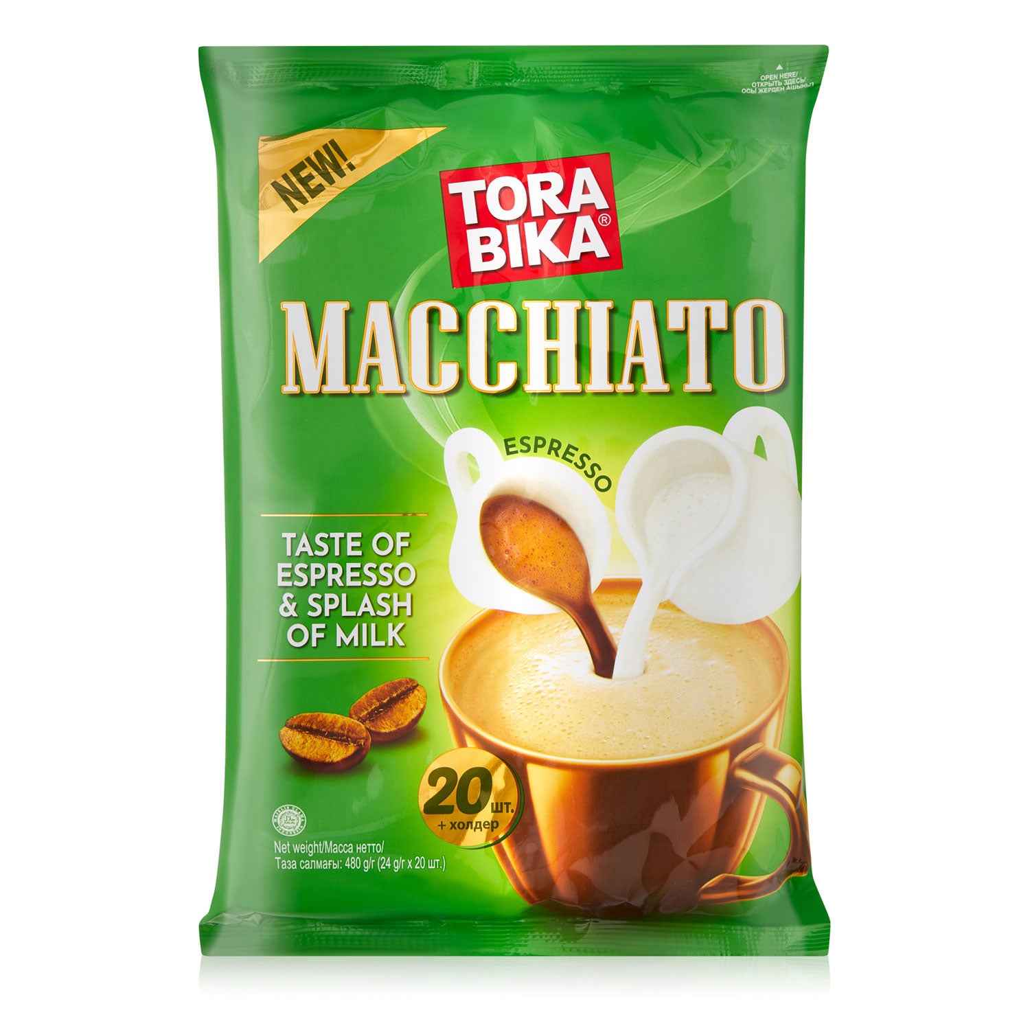 Macchiato